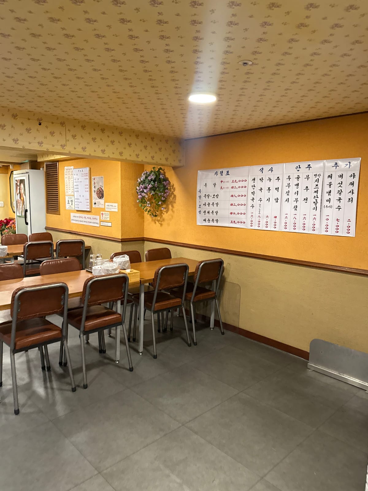 IMG_7197.JPG