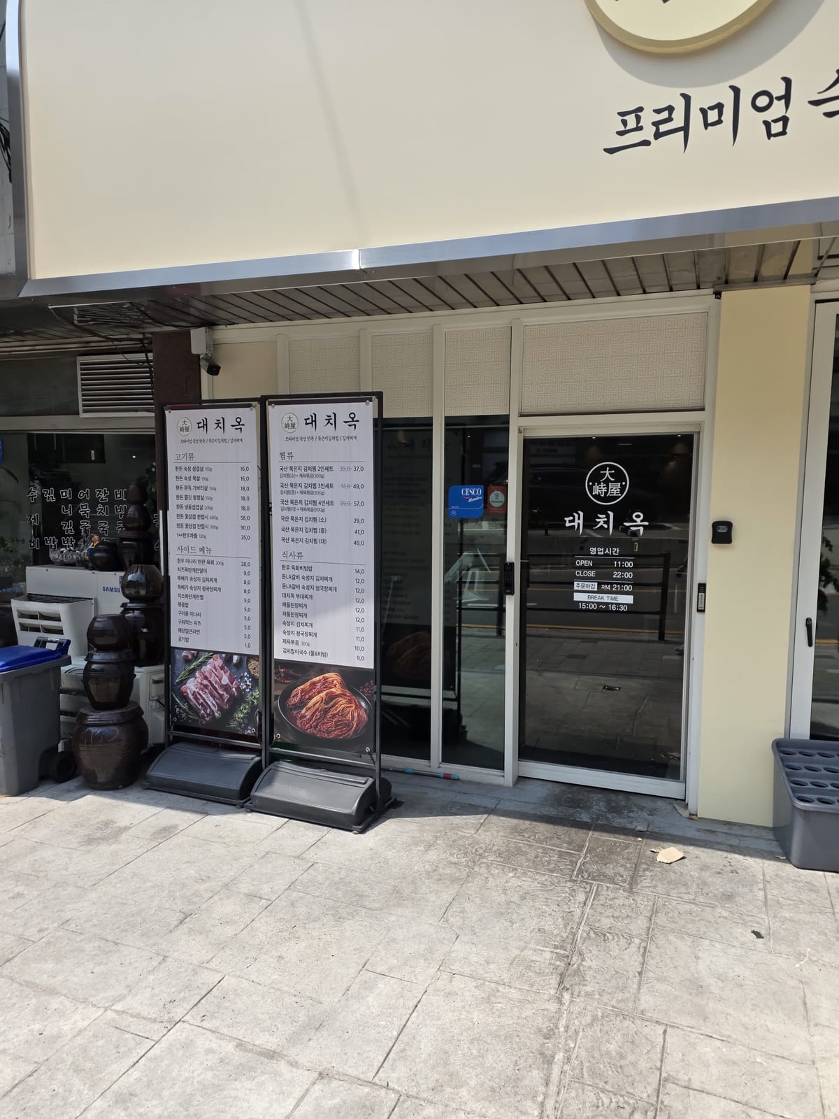 20260619_104544.jpg