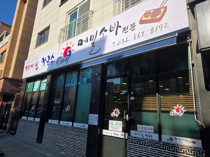 20260102_122058(3).jpg