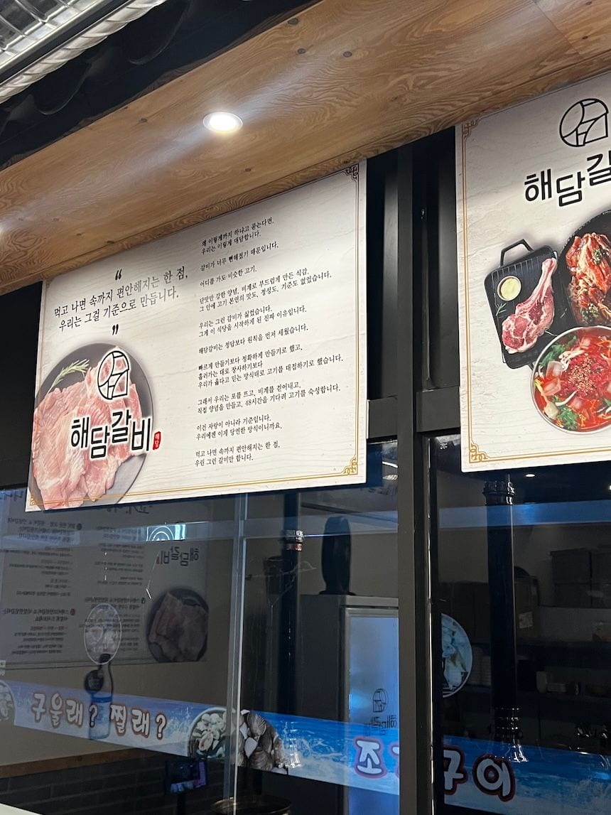용인 동백 해담갈비 1주년 2+1 이벤트: 회식하기 좋은 가성비&nbsp;고기집